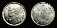 Thailand, 1977 AD., Rama IX, 1 Baht, KM Y 110.