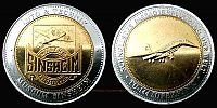 2002-2016 AD., Germany, Federal Republic, Auto und Technik museum Sinsheim token, jet airliner Tupolev TU-144. 