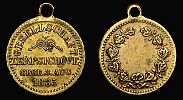 1835-1914 AD., Germany, medal of the Terpsichove association.