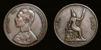Thailand, 1887 AD., Kingdom of Siam, Rama V, 1 Solot = 1/2 Att, KM Y 21.
