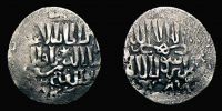 Seljuqs of Rum, 1300-1302 AD., Ghiyas ad-Din Mas'ud II bin Kayka'us, 2nd reign, Dirham.