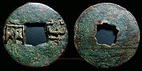 China,    200-300 BC., Qin dynasty and earlier, anonymous, Ban Liang, Hartill 7.6.