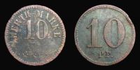 1872-1902 AD., Germany, Token, 10 Pfennig.