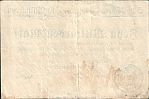 1923 AD., Germany, Weimar Republic, Furtwangen, Stadtgemeinde, Notgeld, currency issue, 10.000.000.000 Mark, Keller 1670d.2. 24678 Reverse 