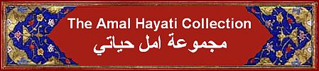 Dateiname=amalhayaty.jpg
Dateigröße=128KB
Abmessungen: 719x160
hinzugefügt am: %26. %807 %2016 amalhayaty.jpg