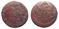 1781 AD., Russian Empire, Catherine II, Ekaterinburg mint, 5 Kopeks, Cr 59.3.