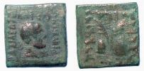 Pushkalavati mint in Baktria, 115-95 BC., Antialkidas, Hemiobol, Bop. SÃ©rie 17A.