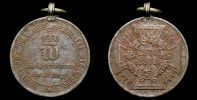 1871 AD., Germany, Commemorative Medal for the Franco-Prussian War 1870-1871 for non-combatants, steel.