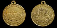 1880 AD., Germany, 700th anniversary of the Wittelsbach dynasty, brass medal.