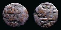 unknow Eastern Arabian mint, 718-758 AD., Fals.